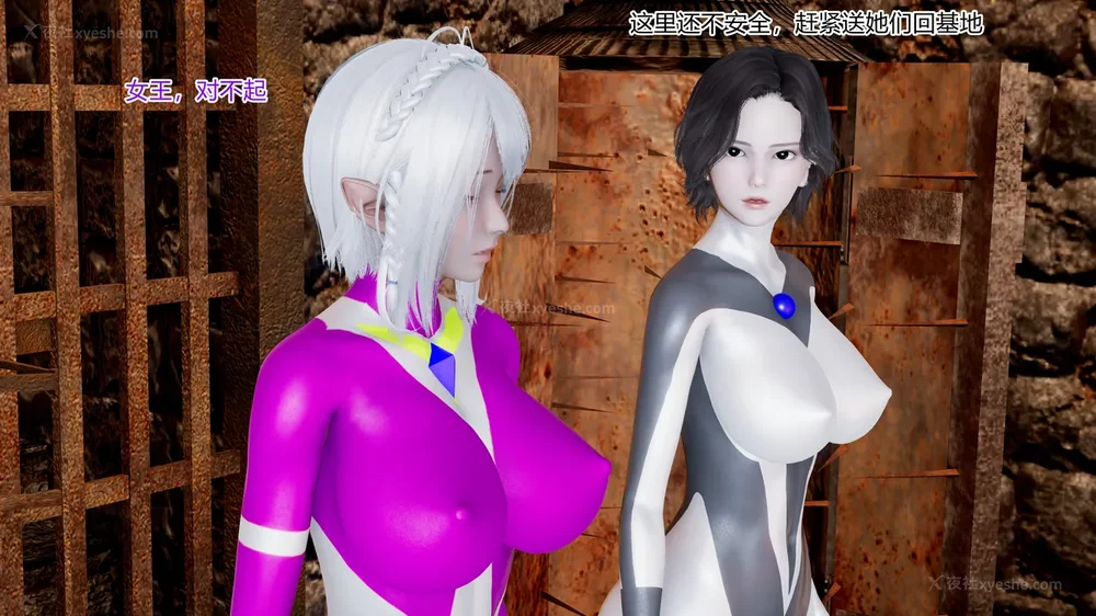 648P - 薪娅奥特曼 第二季 第1-5章（完）