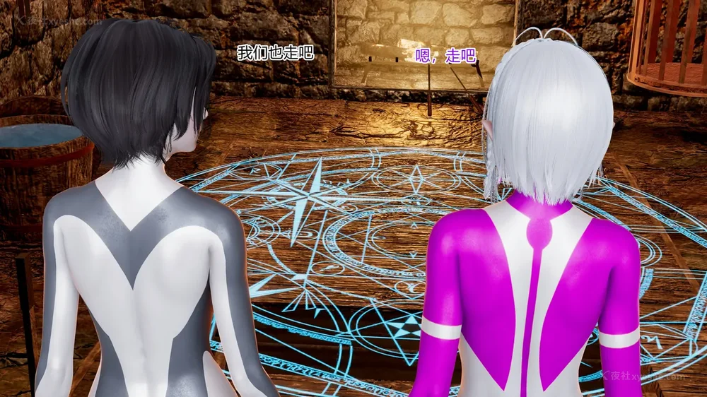 650P - 薪娅奥特曼 第二季 第1-5章（完）