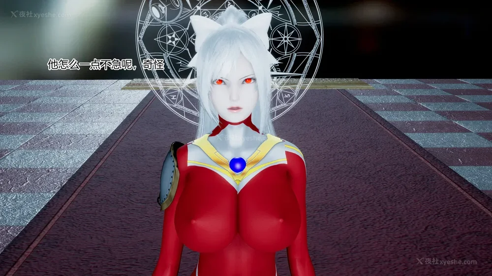 652P - 薪娅奥特曼 第二季 第1-5章（完）