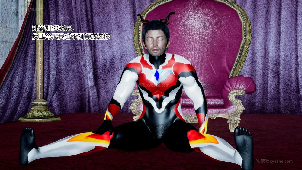 657P - 薪娅奥特曼 第二季 第1-5章（完）