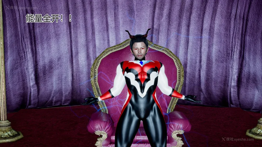 659P - 薪娅奥特曼 第二季 第1-5章（完）