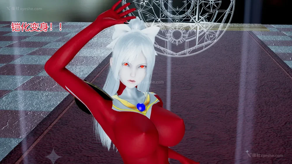 662P - 薪娅奥特曼 第二季 第1-5章（完）