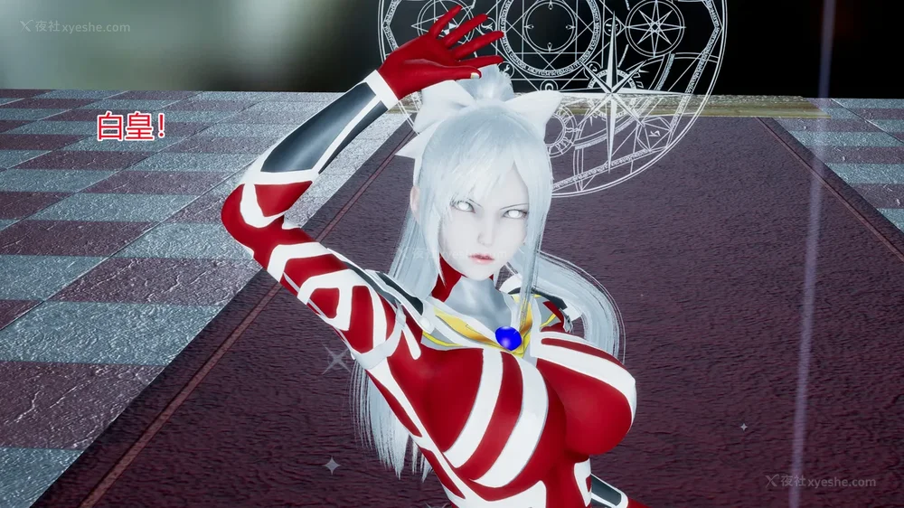 664P - 薪娅奥特曼 第二季 第1-5章（完）