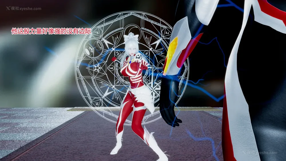 667P - 薪娅奥特曼 第二季 第1-5章（完）