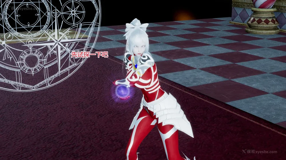 668P - 薪娅奥特曼 第二季 第1-5章（完）