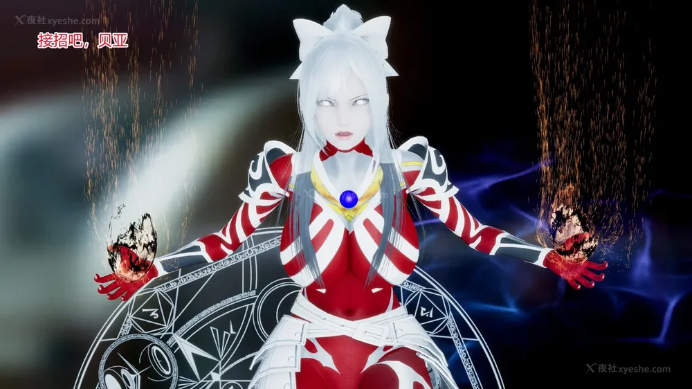 675P - 薪娅奥特曼 第二季 第1-5章（完）