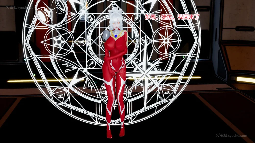 689P - 薪娅奥特曼 第二季 第1-5章（完）