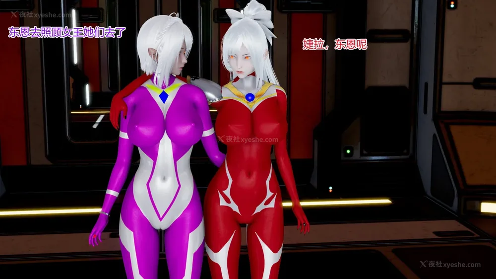 694P - 薪娅奥特曼 第二季 第1-5章（完）