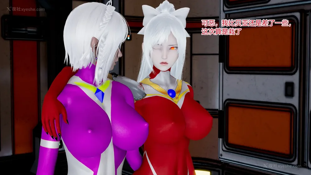 695P - 薪娅奥特曼 第二季 第1-5章（完）