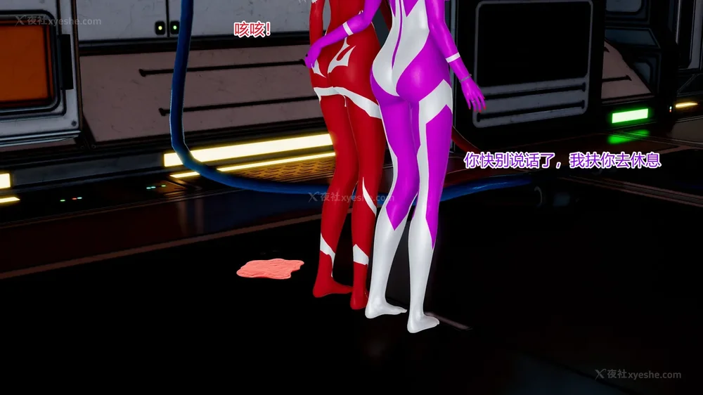 696P - 薪娅奥特曼 第二季 第1-5章（完）