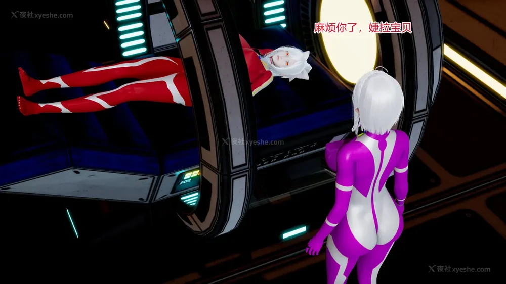 697P - 薪娅奥特曼 第二季 第1-5章（完）