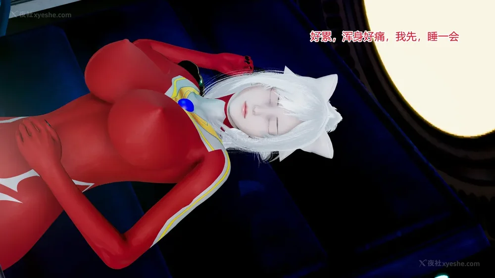 698P - 薪娅奥特曼 第二季 第1-5章（完）