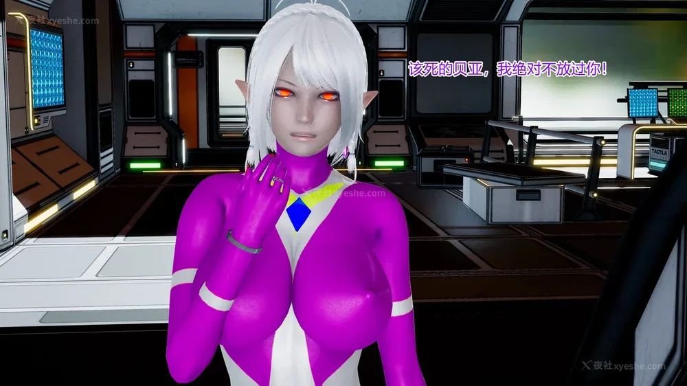 700P - 薪娅奥特曼 第二季 第1-5章（完）