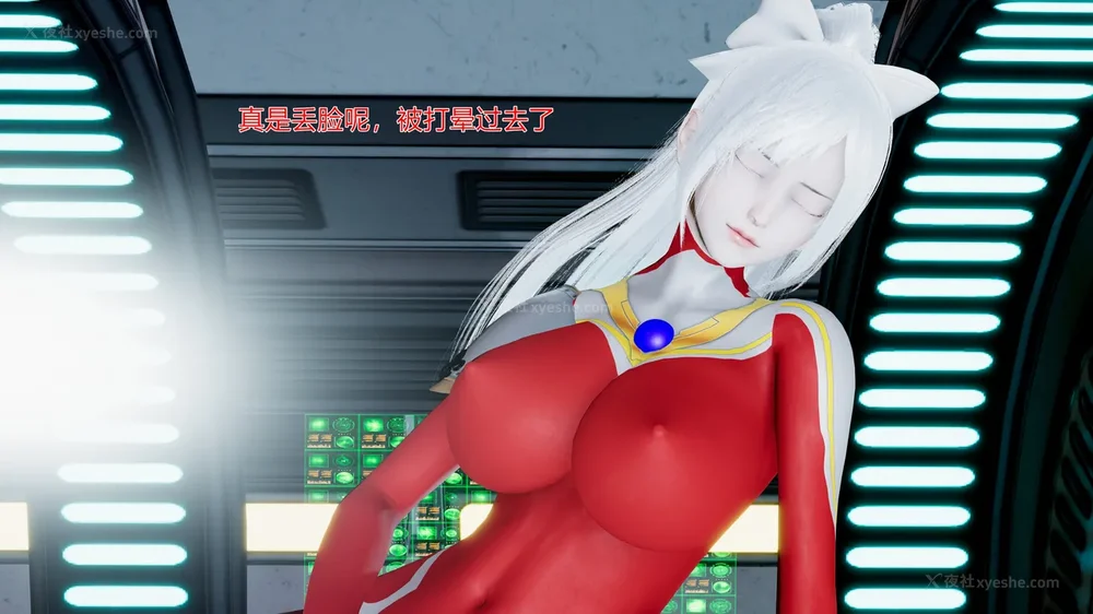 703P - 薪娅奥特曼 第二季 第1-5章（完）