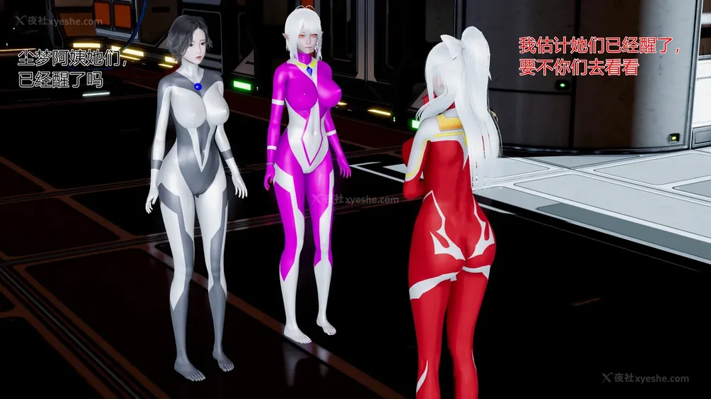 708P - 薪娅奥特曼 第二季 第1-5章（完）