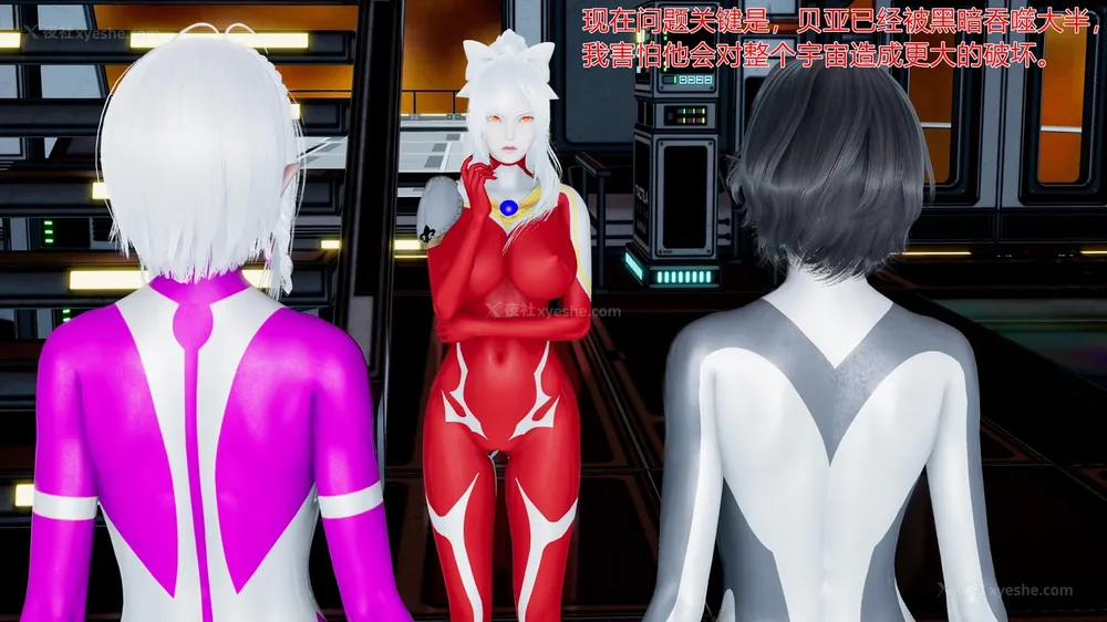 709P - 薪娅奥特曼 第二季 第1-5章（完）