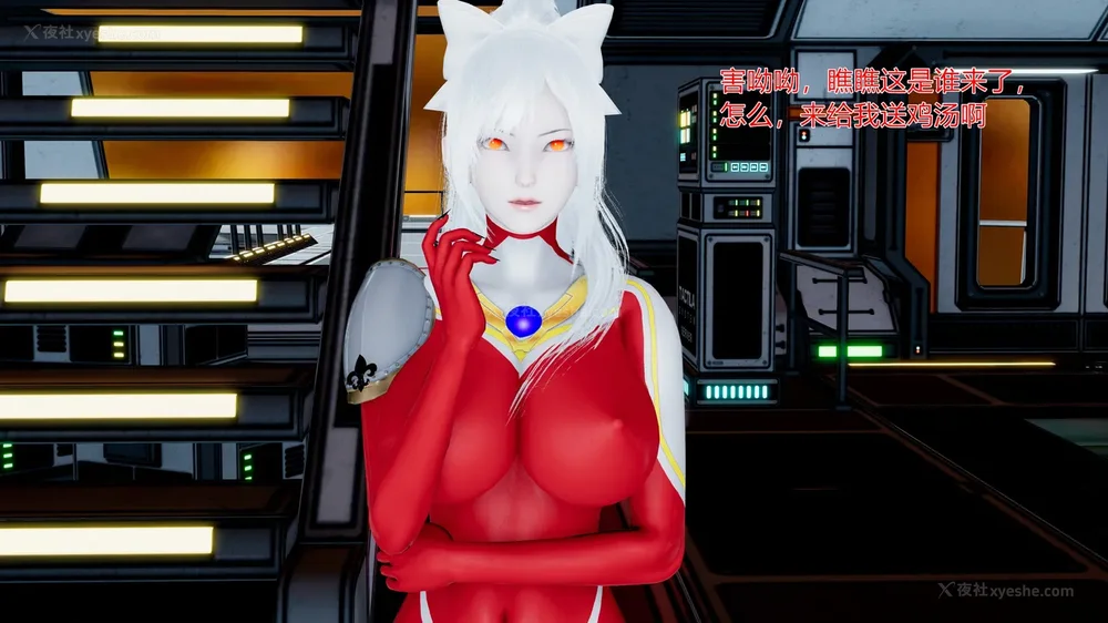 713P - 薪娅奥特曼 第二季 第1-5章（完）