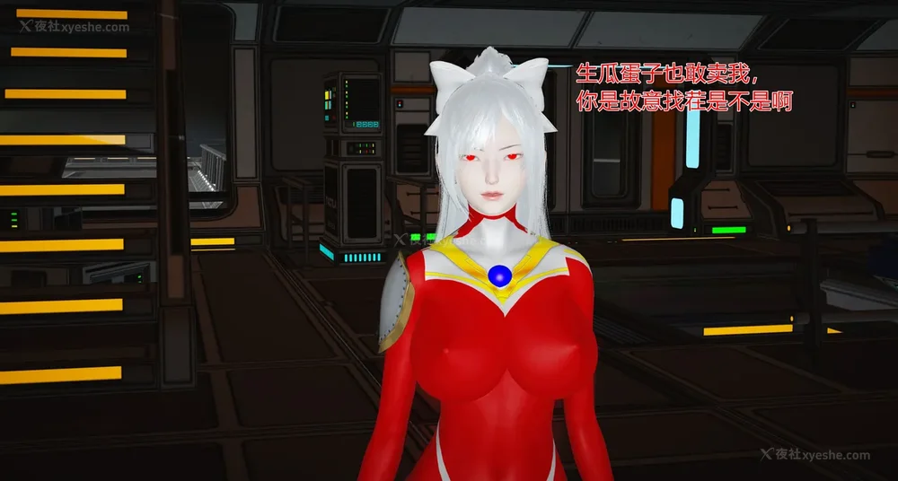 715P - 薪娅奥特曼 第二季 第1-5章（完）