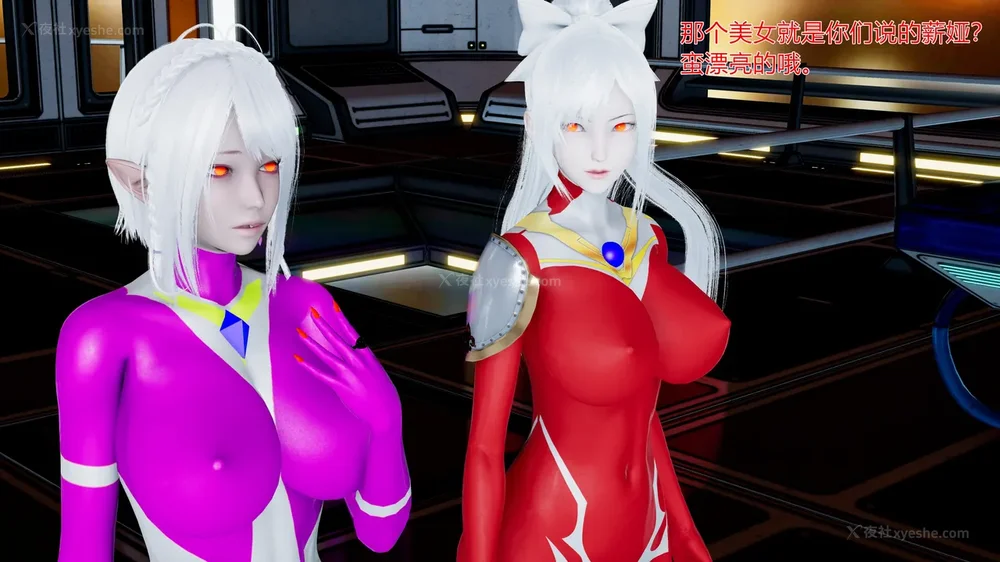 724P - 薪娅奥特曼 第二季 第1-5章（完）