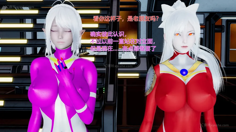 725P - 薪娅奥特曼 第二季 第1-5章（完）