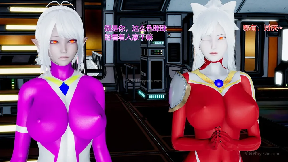 726P - 薪娅奥特曼 第二季 第1-5章（完）