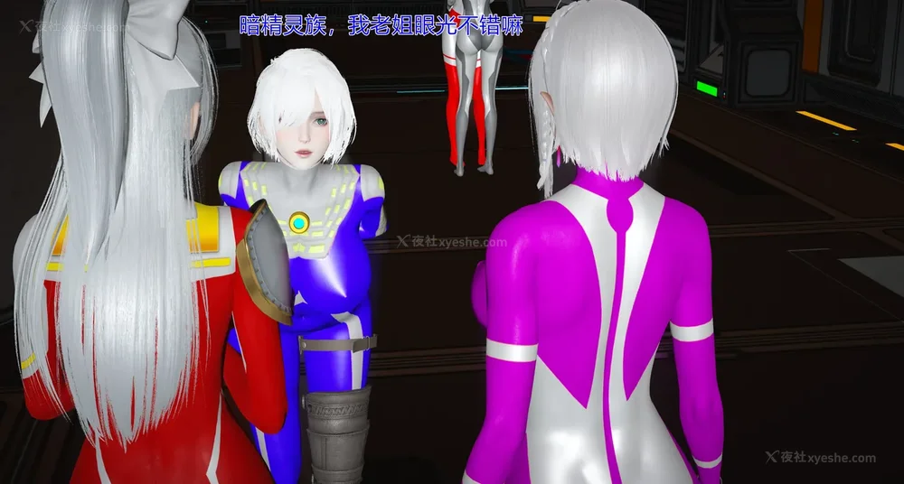 728P - 薪娅奥特曼 第二季 第1-5章（完）