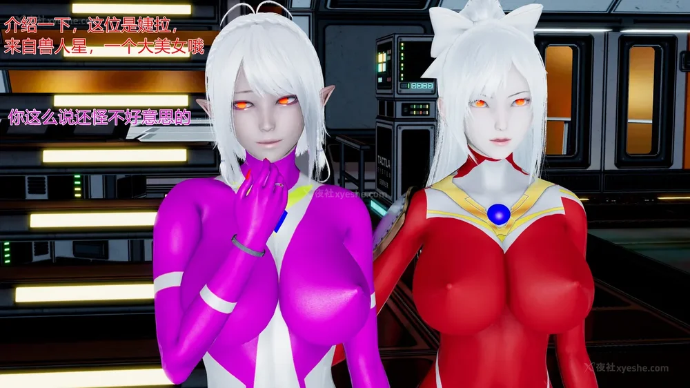 730P - 薪娅奥特曼 第二季 第1-5章（完）