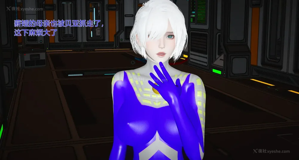 733P - 薪娅奥特曼 第二季 第1-5章（完）