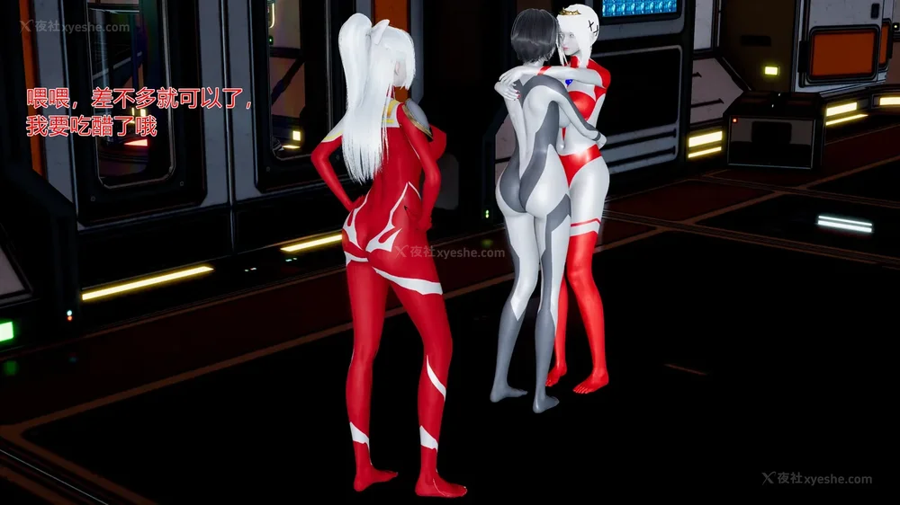 734P - 薪娅奥特曼 第二季 第1-5章（完）