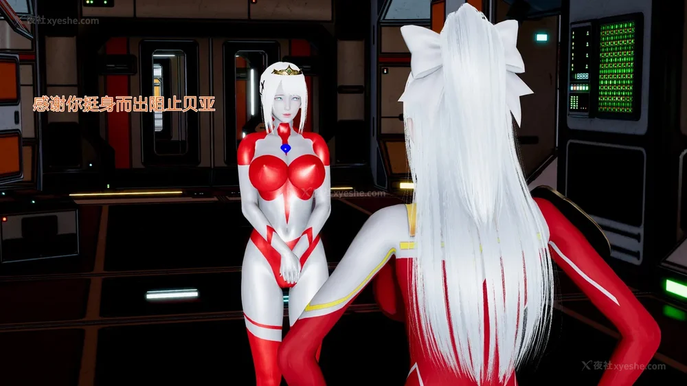 738P - 薪娅奥特曼 第二季 第1-5章（完）