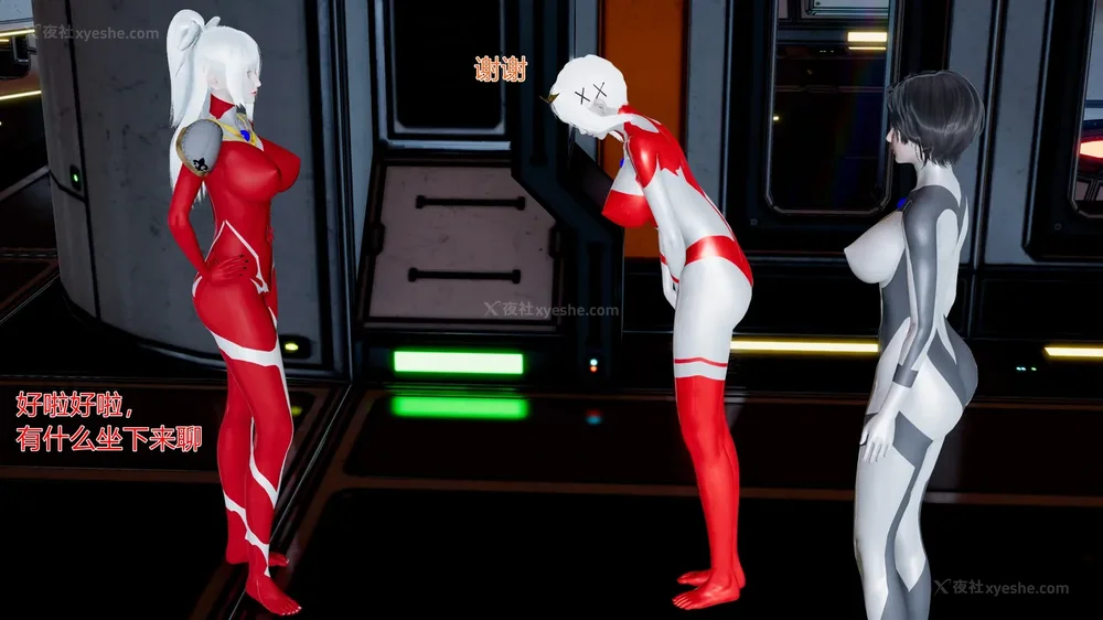 739P - 薪娅奥特曼 第二季 第1-5章（完）