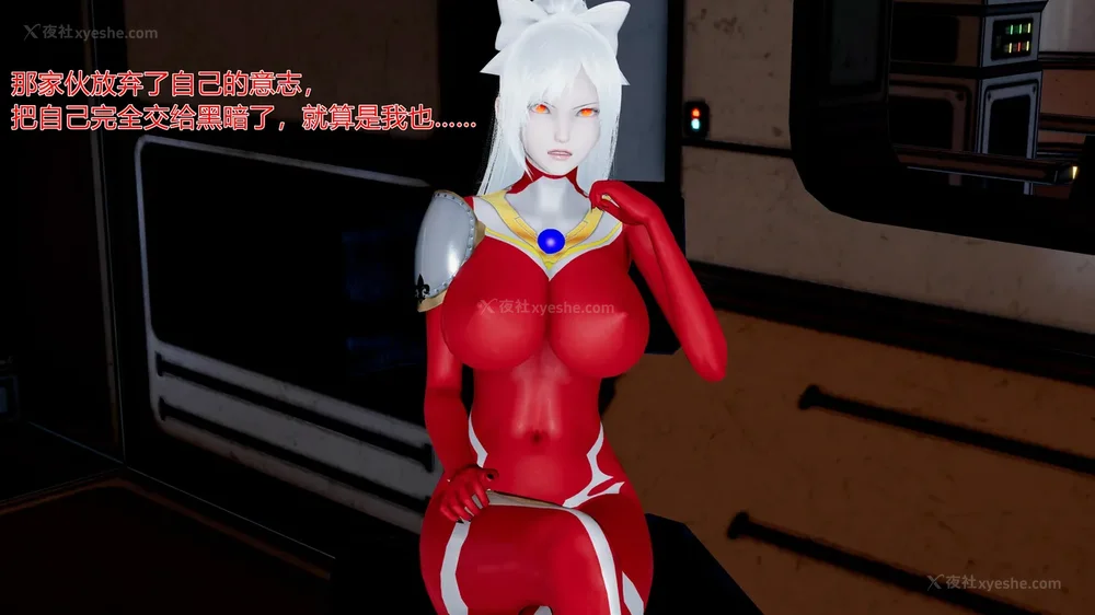 742P - 薪娅奥特曼 第二季 第1-5章（完）