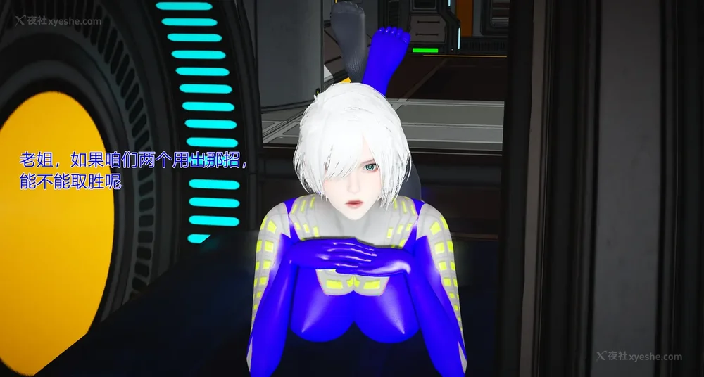 743P - 薪娅奥特曼 第二季 第1-5章（完）