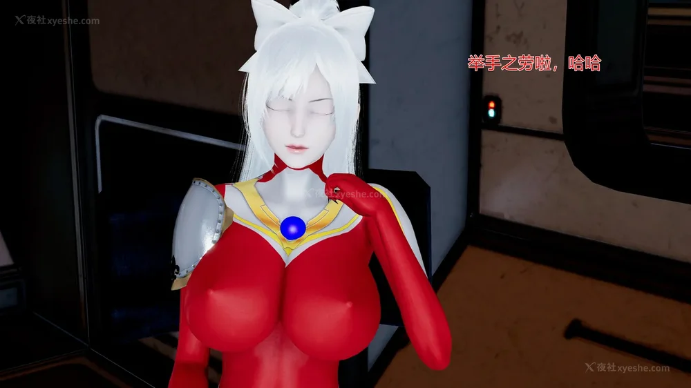 751P - 薪娅奥特曼 第二季 第1-5章（完）