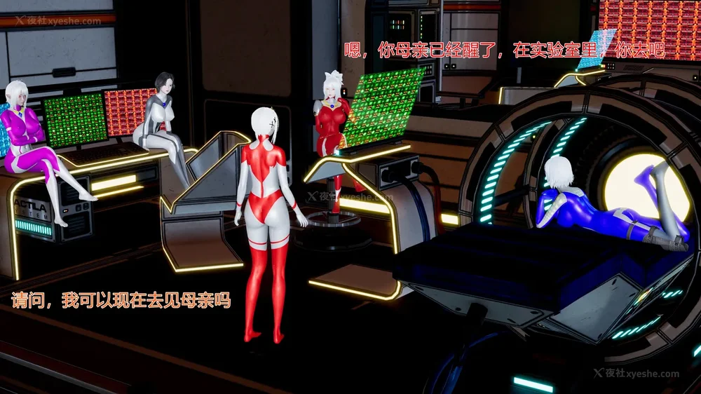 752P - 薪娅奥特曼 第二季 第1-5章（完）