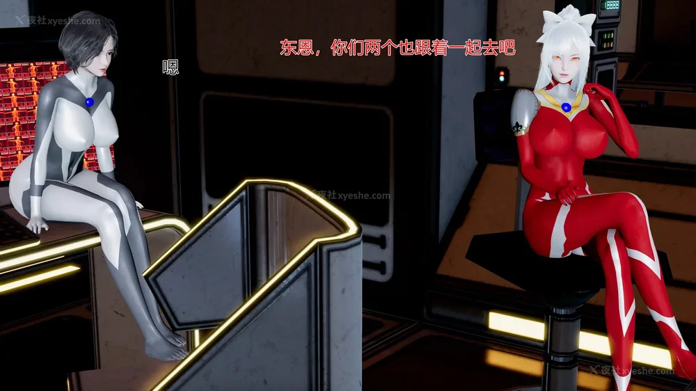 753P - 薪娅奥特曼 第二季 第1-5章（完）