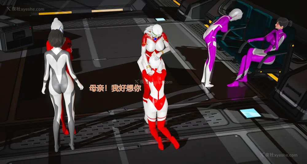 760P - 薪娅奥特曼 第二季 第1-5章（完）