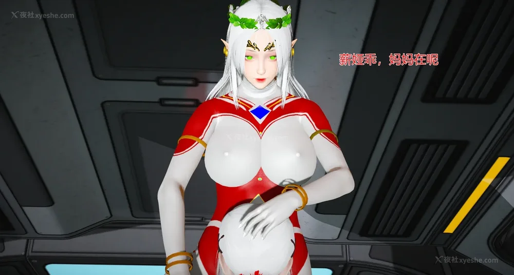 761P - 薪娅奥特曼 第二季 第1-5章（完）