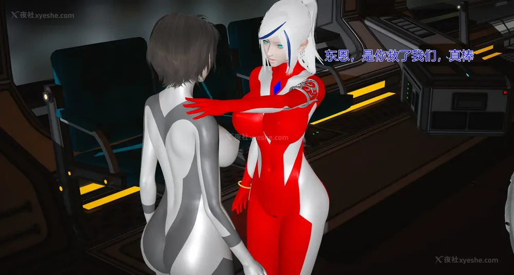 763P - 薪娅奥特曼 第二季 第1-5章（完）