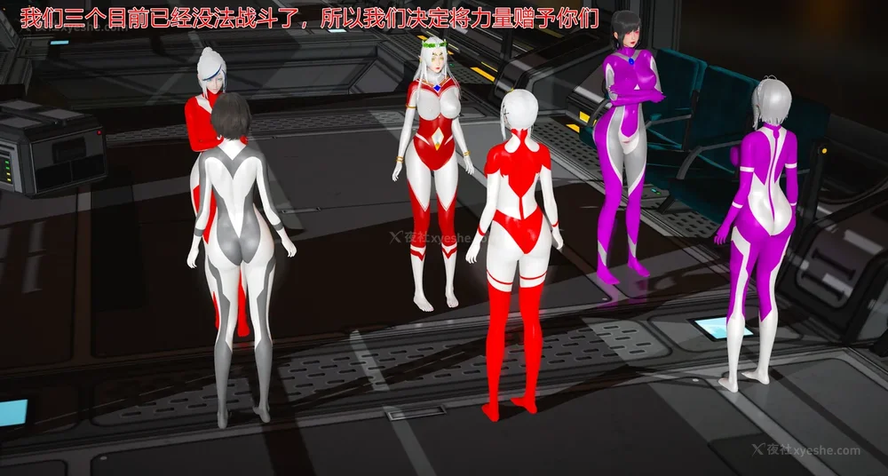 768P - 薪娅奥特曼 第二季 第1-5章（完）