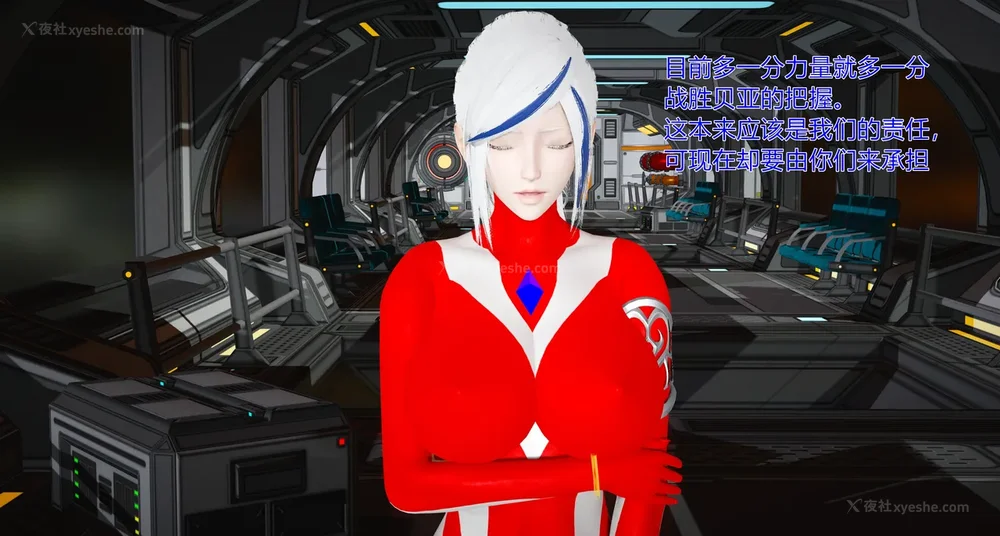 769P - 薪娅奥特曼 第二季 第1-5章（完）