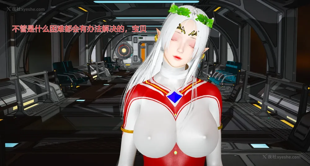 771P - 薪娅奥特曼 第二季 第1-5章（完）