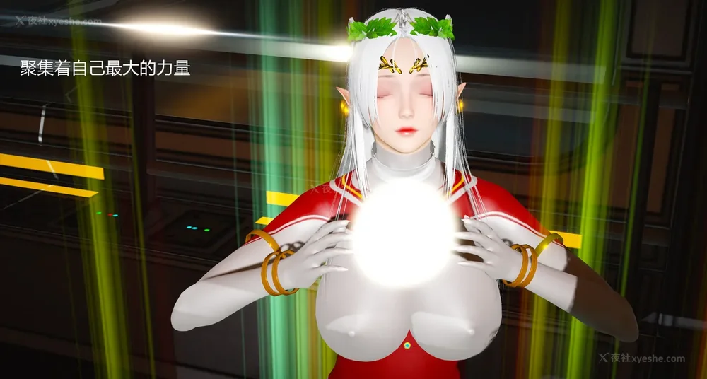 774P - 薪娅奥特曼 第二季 第1-5章（完）