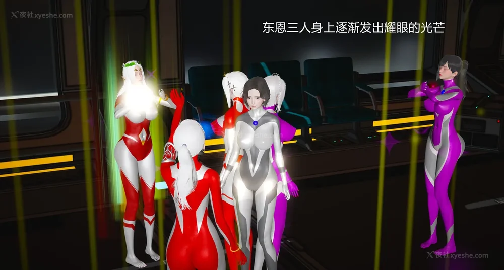 777P - 薪娅奥特曼 第二季 第1-5章（完）