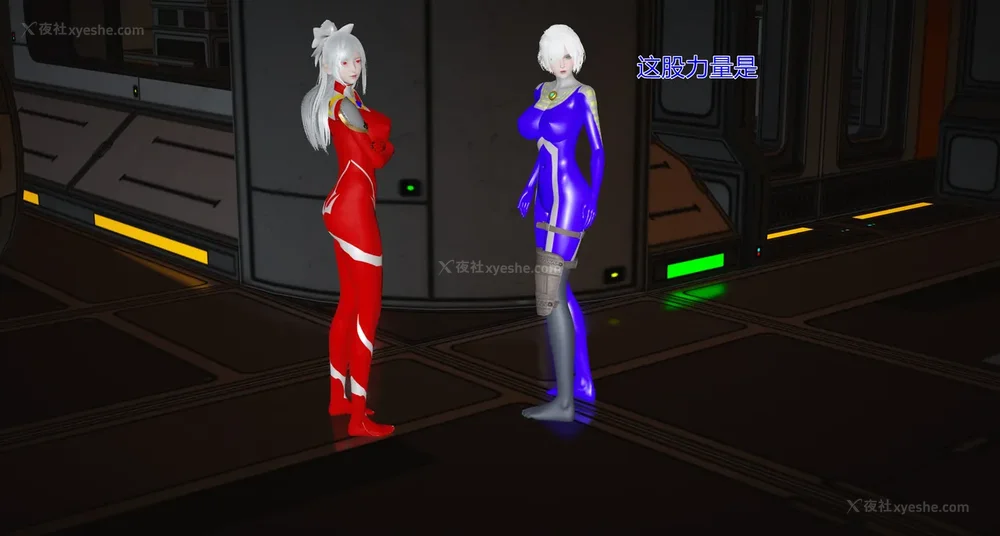 780P - 薪娅奥特曼 第二季 第1-5章（完）