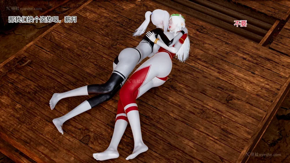 78P - 薪娅奥特曼 第二季 第1-5章（完）