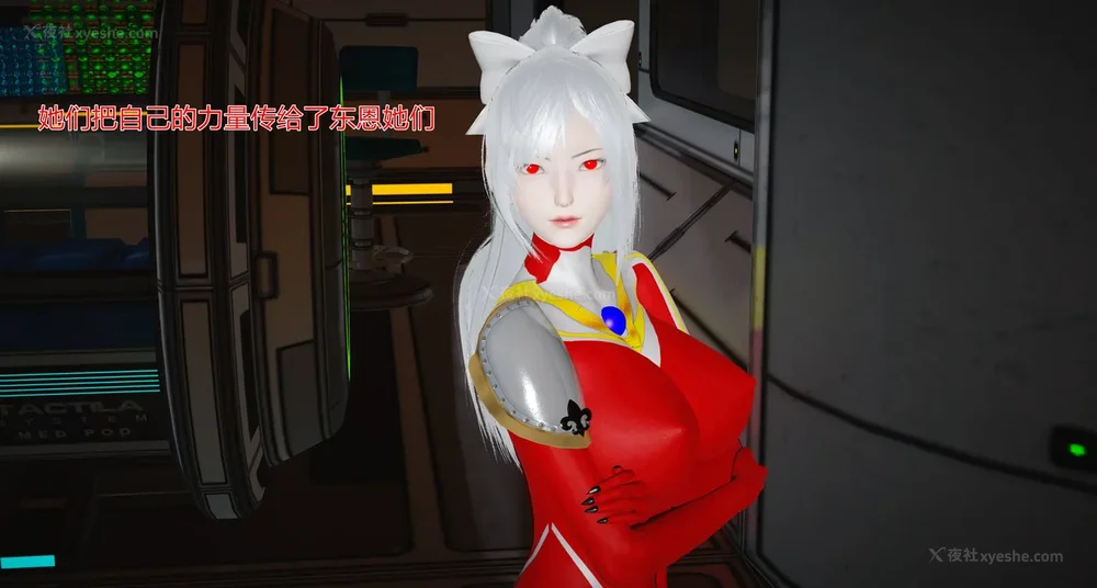 781P - 薪娅奥特曼 第二季 第1-5章（完）