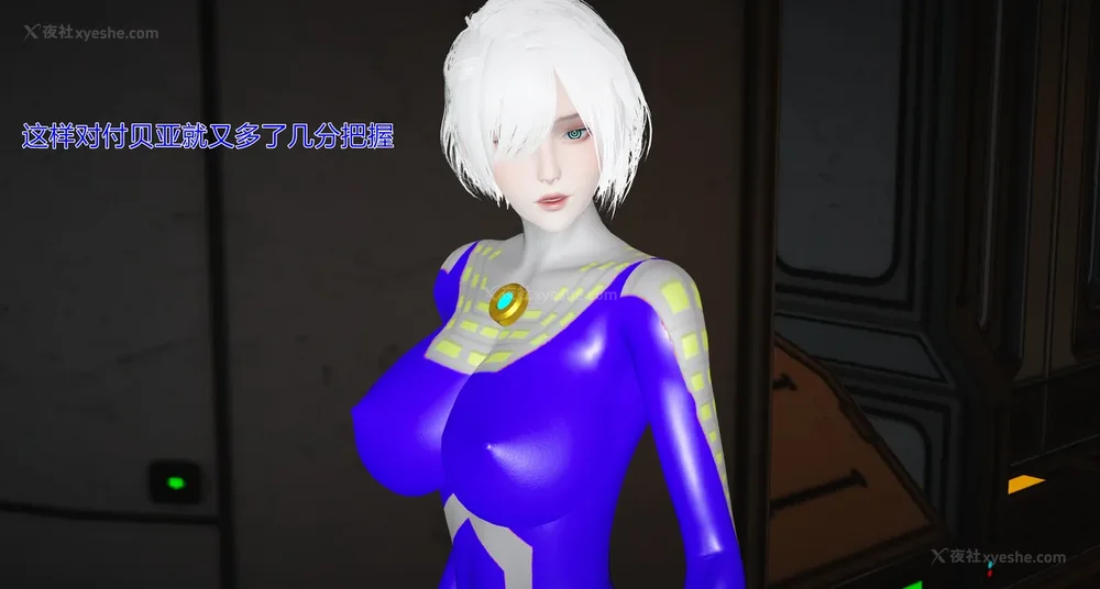 782P - 薪娅奥特曼 第二季 第1-5章（完）