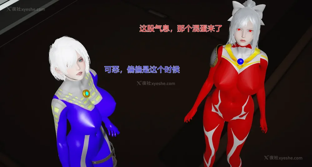 784P - 薪娅奥特曼 第二季 第1-5章（完）