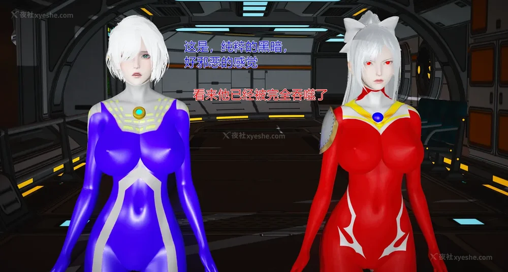 786P - 薪娅奥特曼 第二季 第1-5章（完）